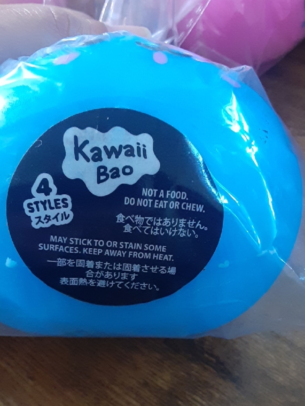 Kawaii Bao Dim Sum Cute Squishy - Picture 9 of 10